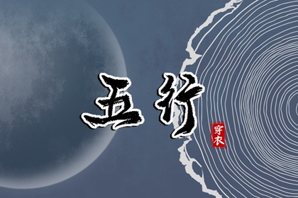 择吉黄历每日宜忌 择吉老皇历 搬家择吉日
