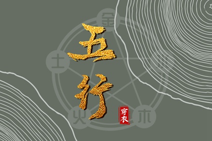 黄历择吉,择吉老黄历皇历,择吉日查询